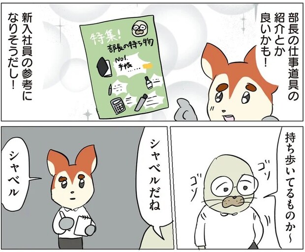 203.webp