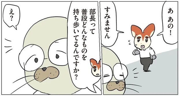 202.webp