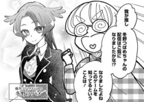 みんなで楽しむための企画会議。なのにVチューバー推しの部員が推し語りで暴走!?／にじいろキャンパスライフ（仮）1