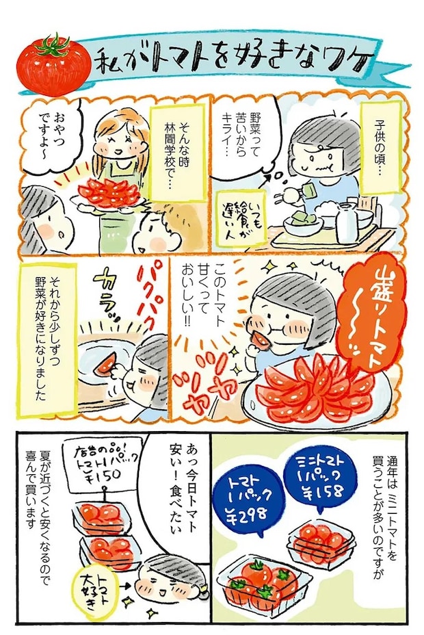 15652777.webp