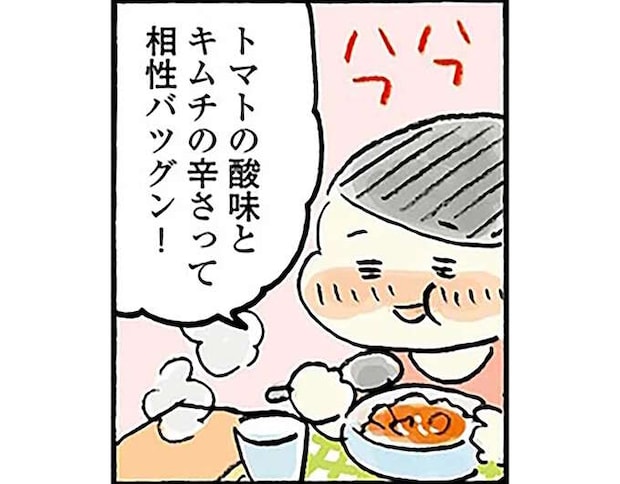 何にでも合う！ 万能野菜を使った「トマトとキムチの雑炊」「トマトと大葉のオリーブあえ」／四季の野菜レシピ