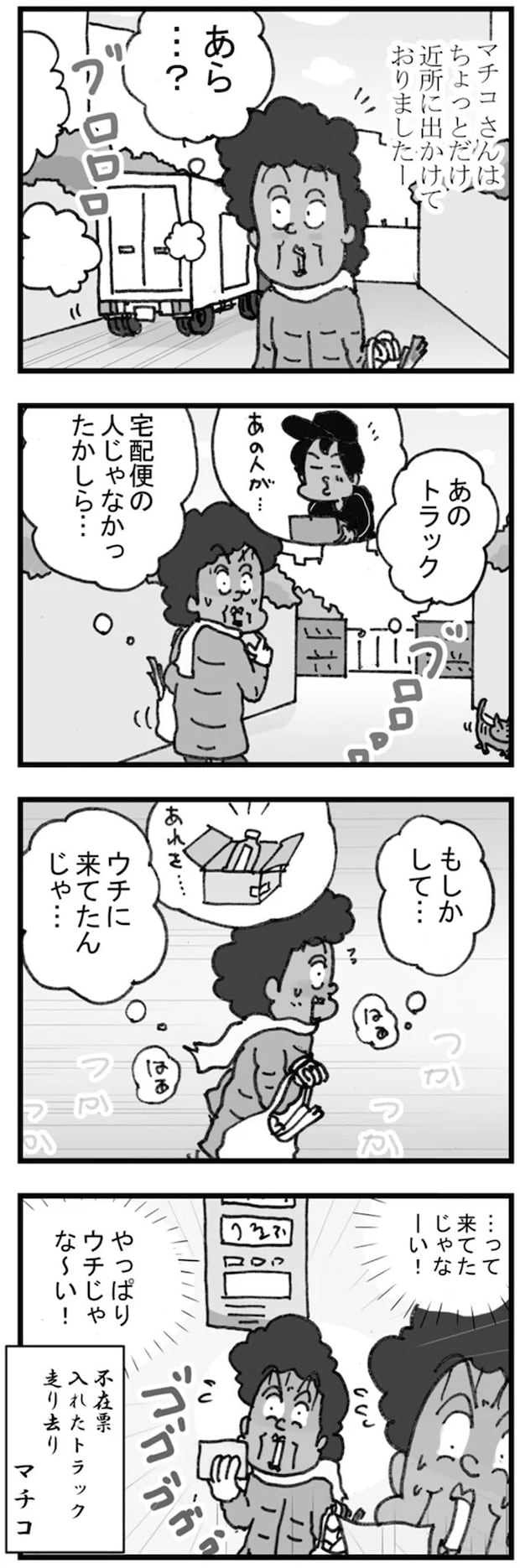 15734467.webp