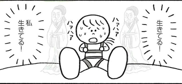 「死んでない！」楽しむ余裕なんてなかった初めてのスカイダイビング／死ぬまでにやりたいことリスト