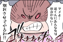 「あんなケバい女は似合わない！」大好きな孫を思って義母がとんでもない行動を！【漫画】