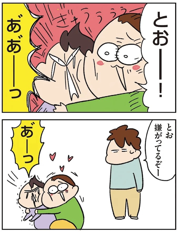 08-01.webp