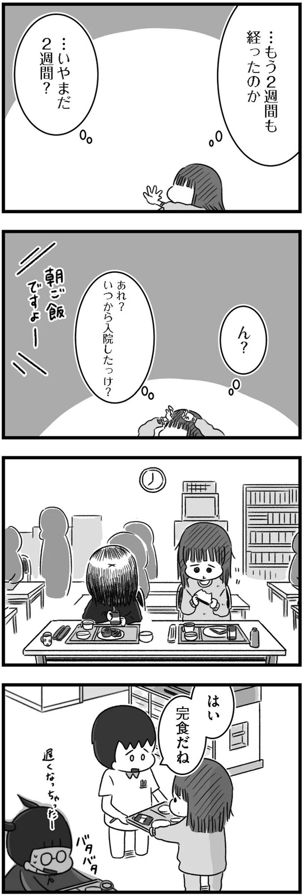 14169834.webp