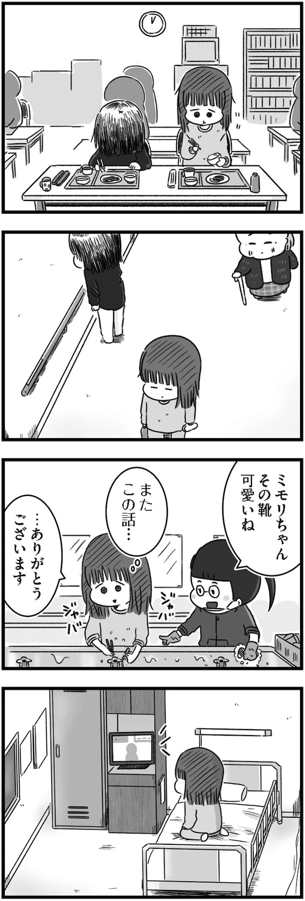 14169836.webp