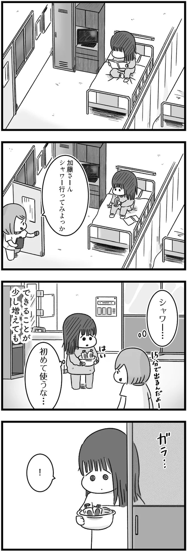 14169838.webp