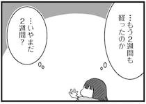 制限だらけの生活と細いままの体。精神科病棟に入院2週目の女子高生／精神科病棟の青春