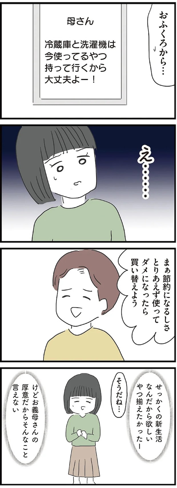 02-02.webp