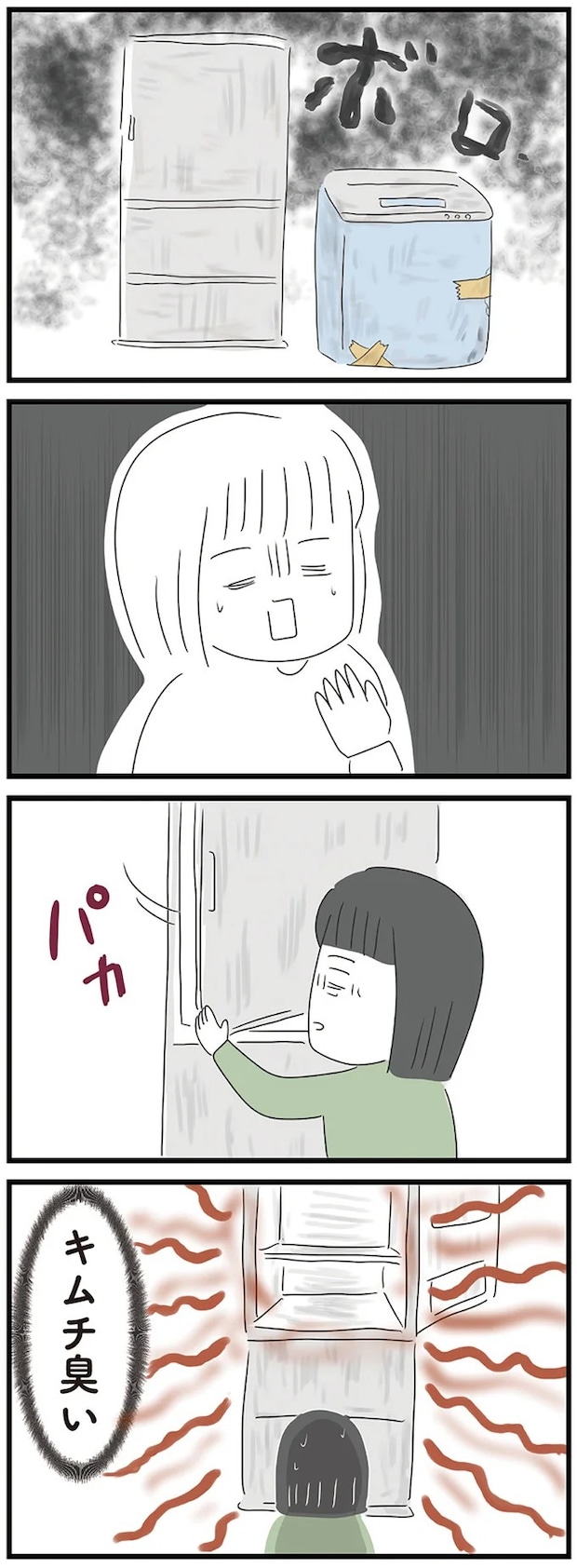02-04.webp