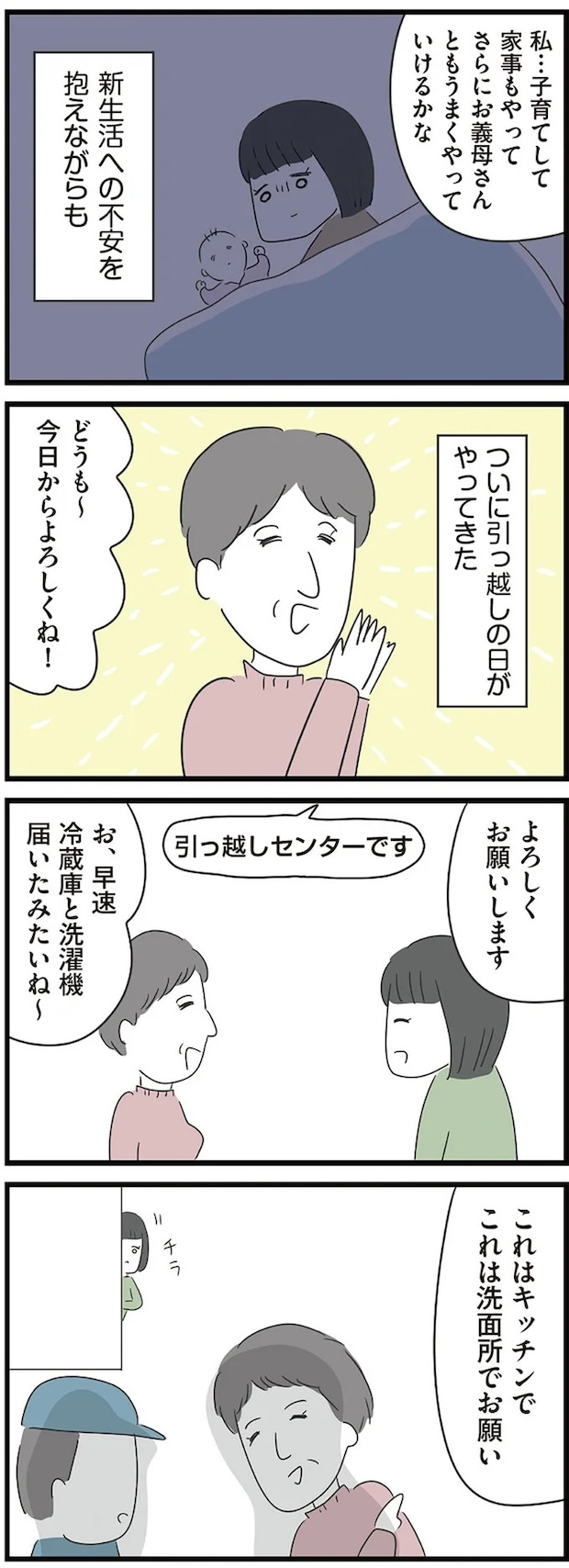 02-03.webp