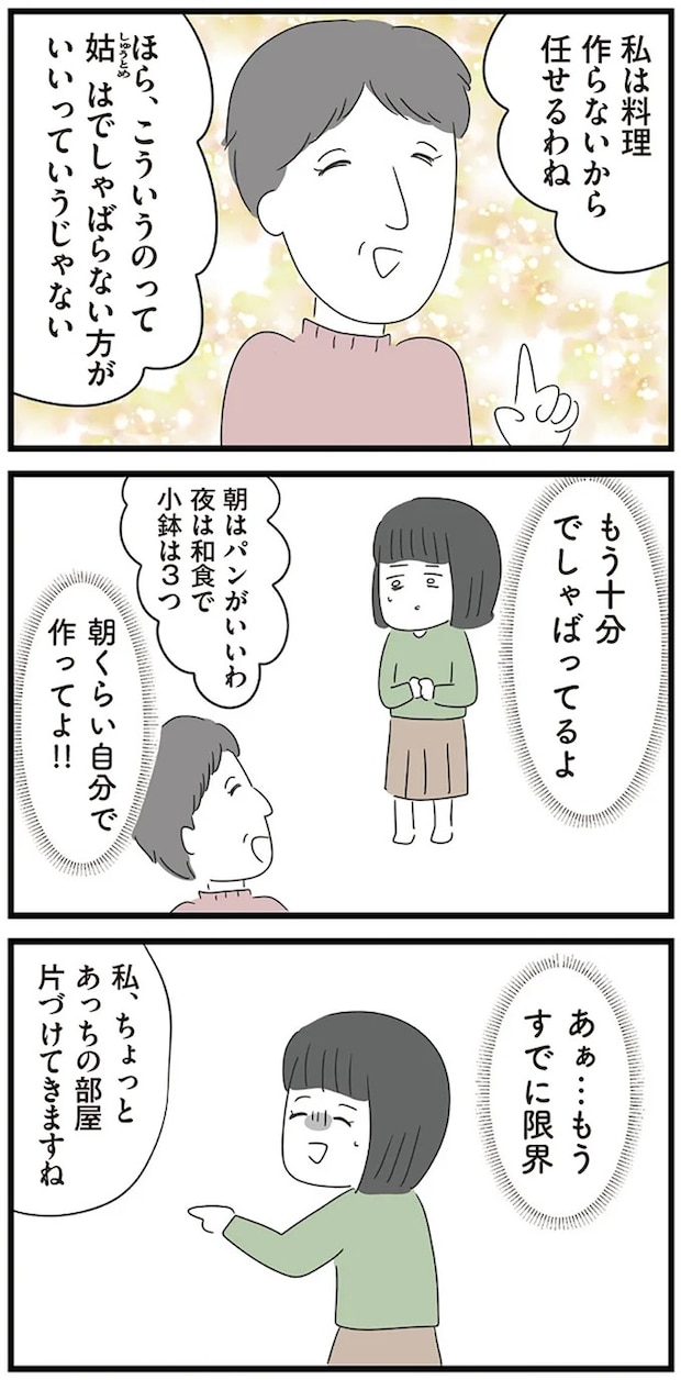 02-07.webp