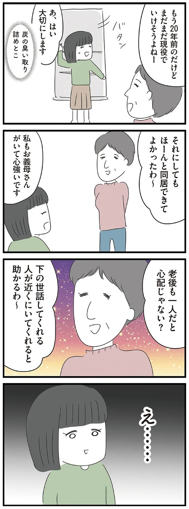 02-0X.webp