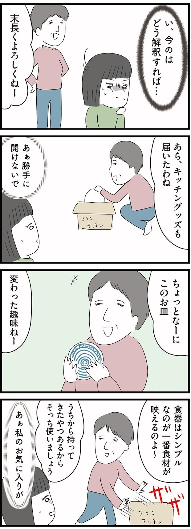 02-05.webp