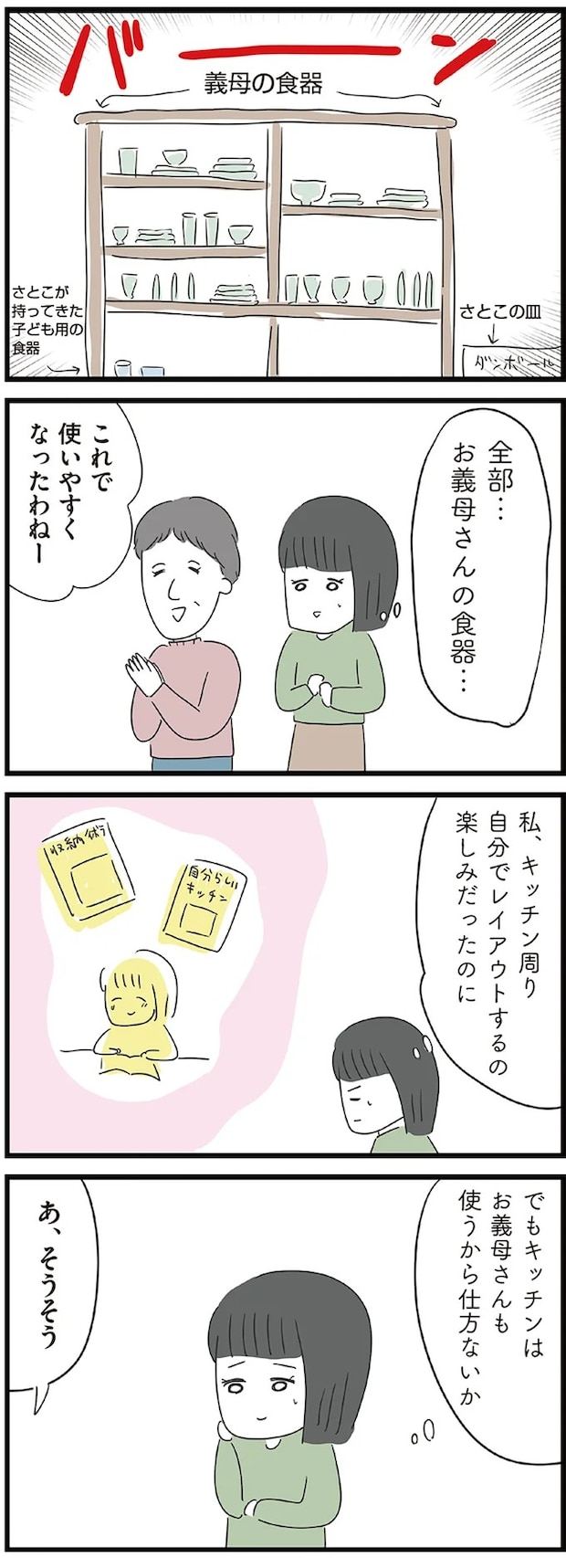 02-06.webp