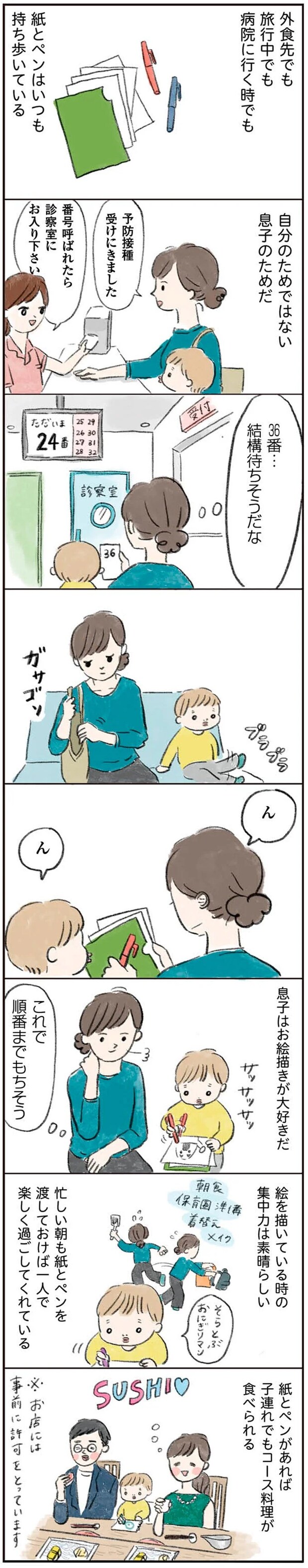 15765270.webp
