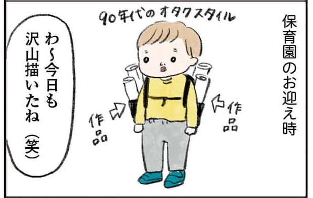 「大先生の貫禄」を持ち始めた3歳息子。保育園でもお絵描きばかりで...／よいたん3歳、ときどき先輩。