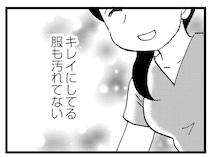 母親が作った手作りおやつを「ごめん」と恥ずかしがる友人。僕の母と比べたら...／48歳で認知症になった母