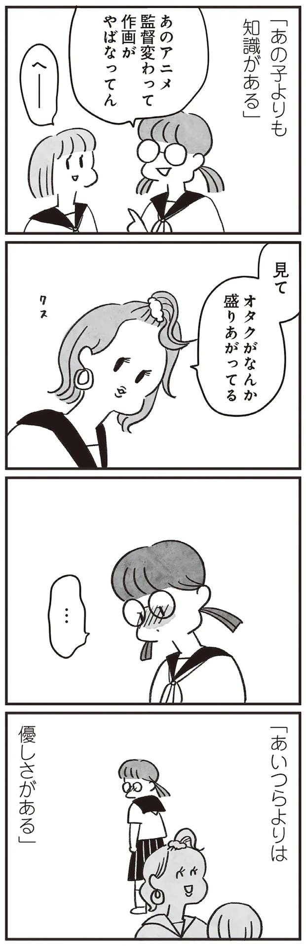 18-02.png