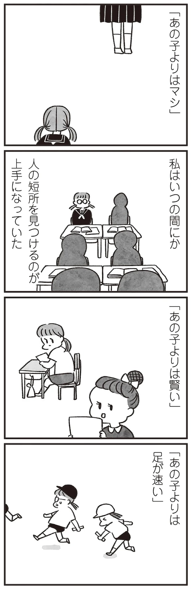 18-01.png