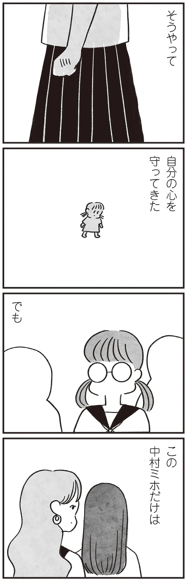 18-03.png