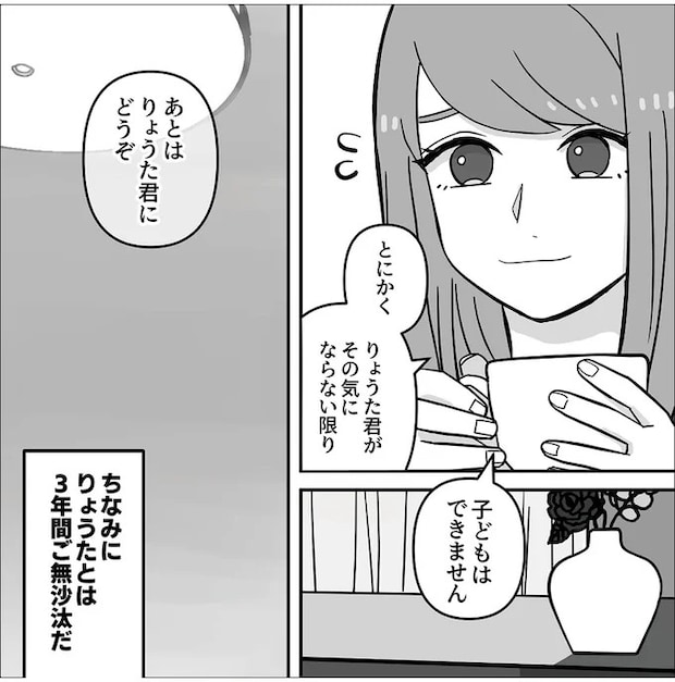 13835523.webp