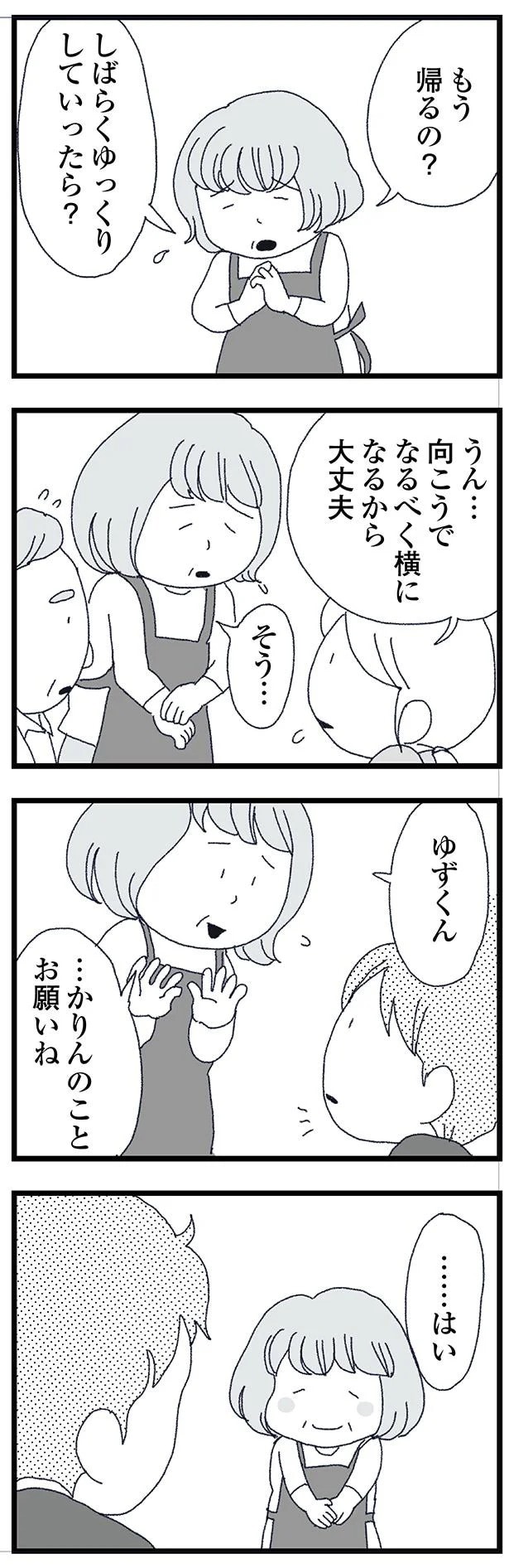 15833389.webp