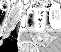 人助けしたせいで⁉ 初めて陶器を手作りした隣人に起きた「悲劇」／竜人の隣人2