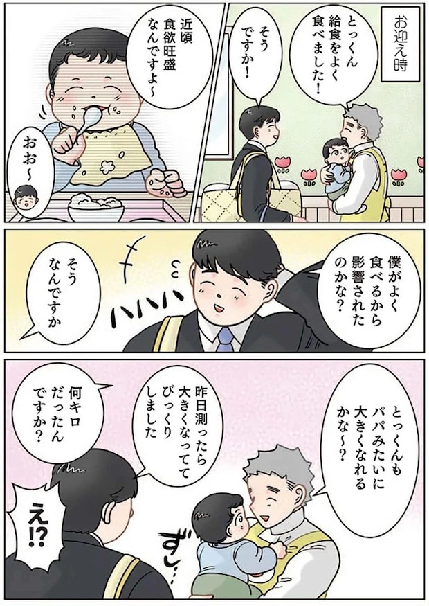 14022397.webp