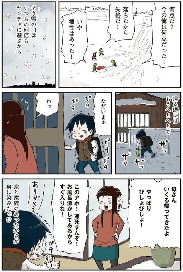63.webp