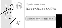 選択を間違えた？ 孤立しそうな部員に寄り添ってみたら...／にじいろキャンパスライフ（仮）1