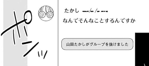 選択を間違えた？ 孤立しそうな部員に寄り添ってみたら...／にじいろキャンパスライフ（仮）1
