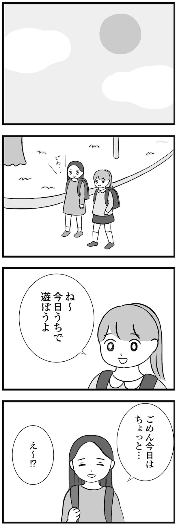 14-01.png