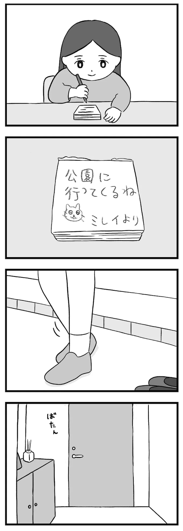 14-06.png