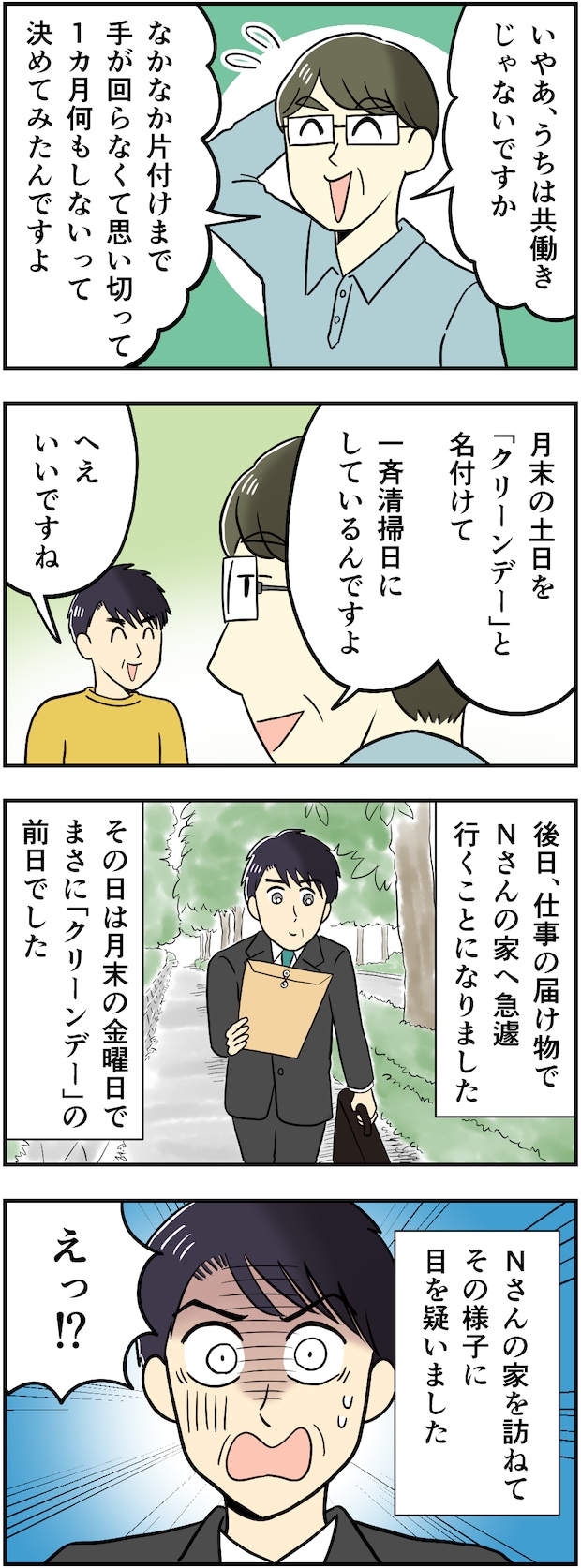 423_002.png