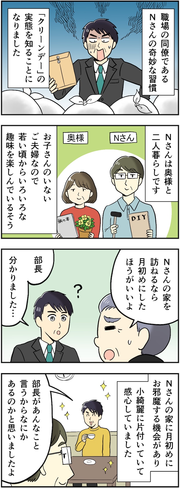 423_001.png