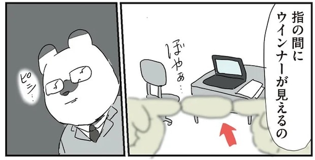 212.webp