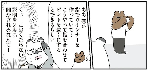 214.webp