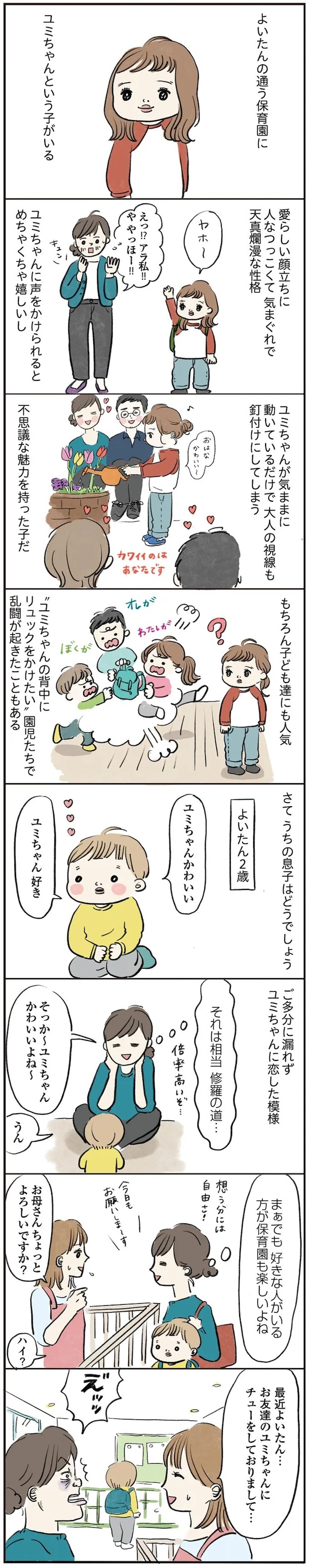 15765276.webp