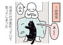 猫はここで寝るよね。全く寝返りが打てない！けど、可愛い...／黒猫ろんと暮らしたら7