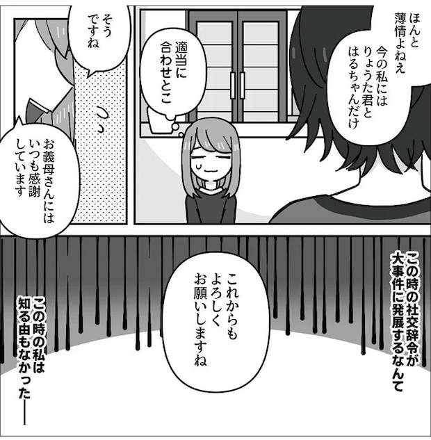 13835536.webp