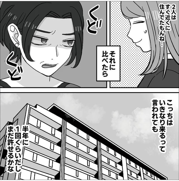 13835535.webp