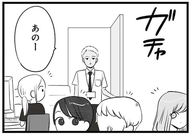 mayu12_1.jpeg