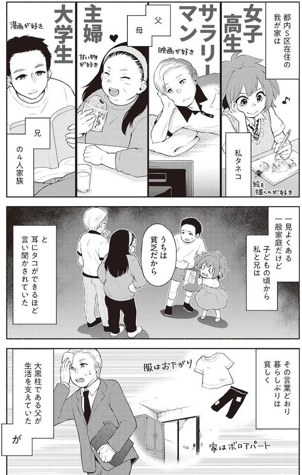 16001125.webp