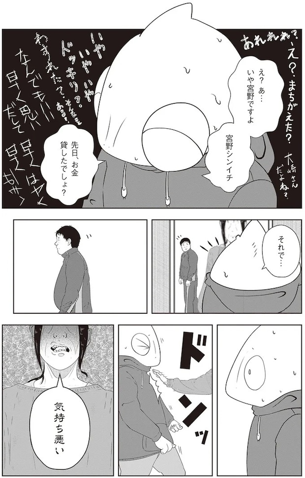 15865640.webp