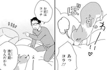 換毛期のワンコと別の布団で寝たけれど。すぐ横でブルブル震える気配が...／あしょんでよッ7