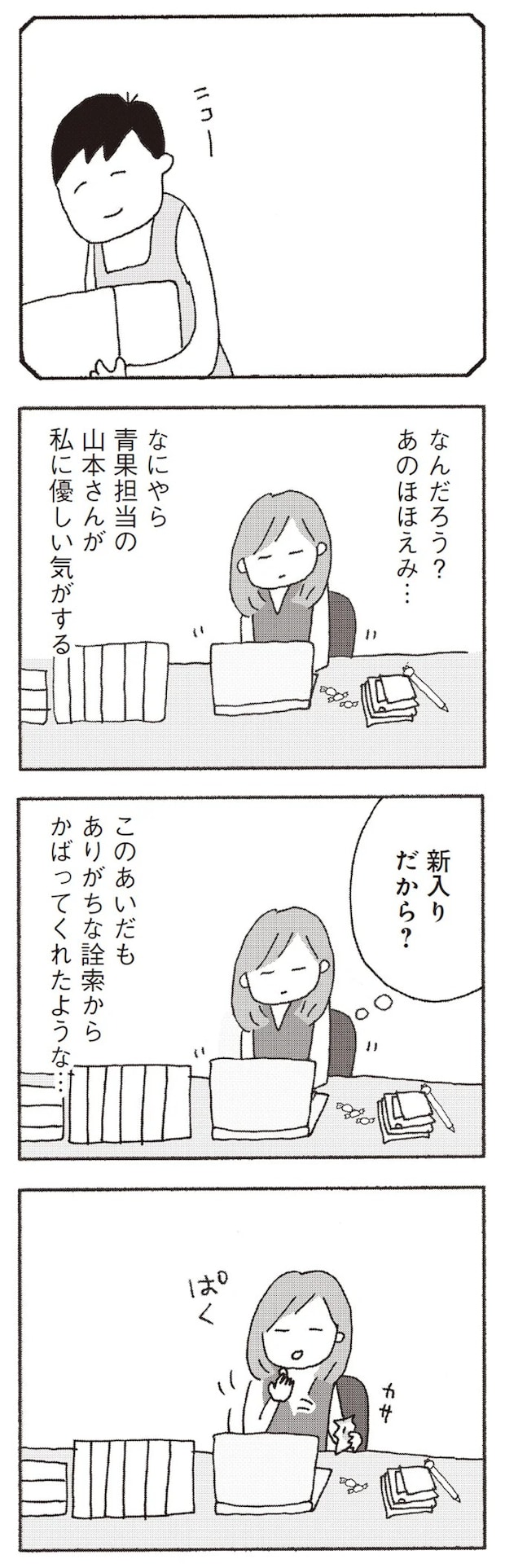 15808265.webp
