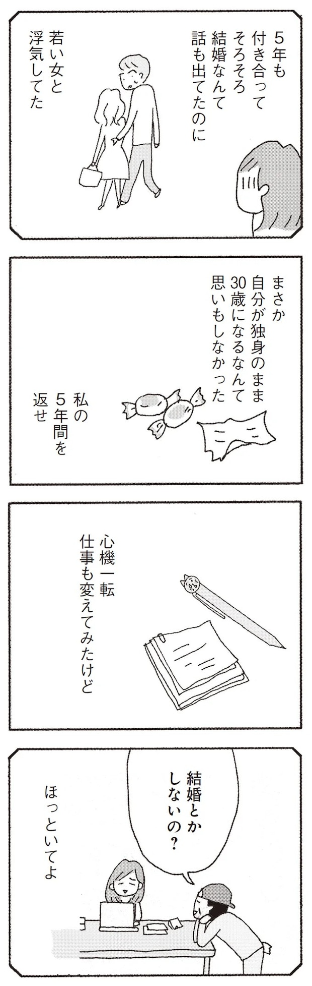 15808267.webp