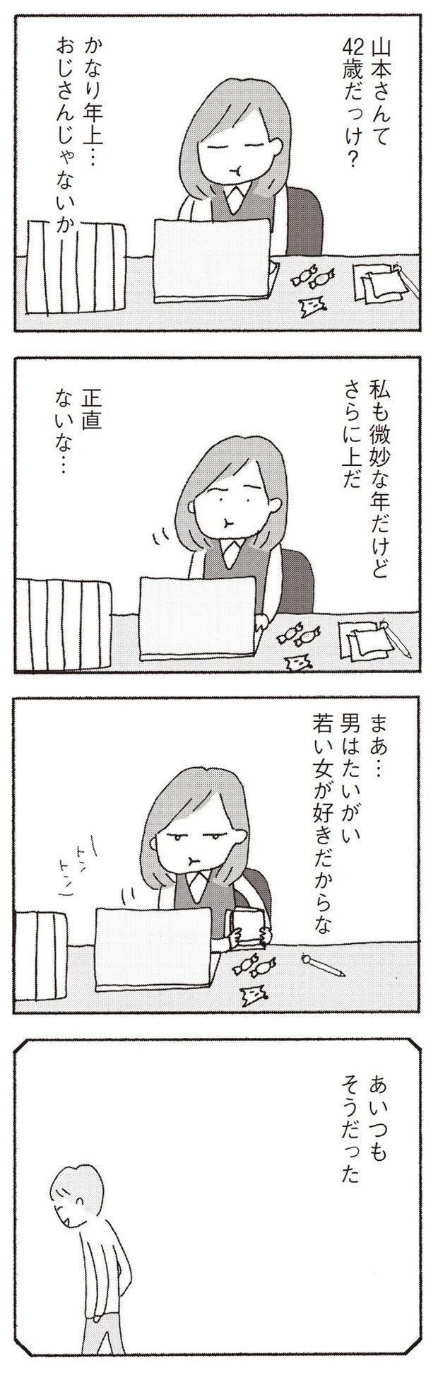 15808266.webp